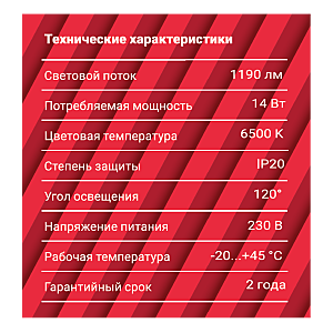 Встраиваемый светильник REV SuperSlim Round 28941 8